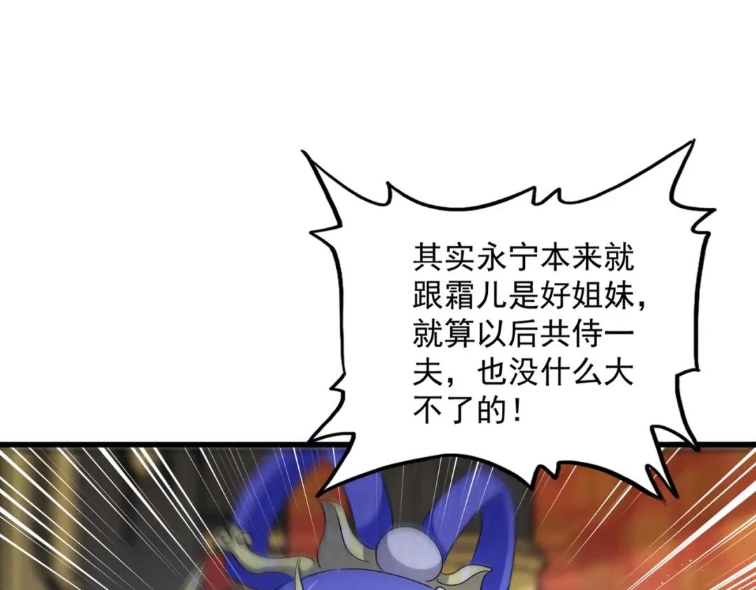 第432话 打一架 第22页