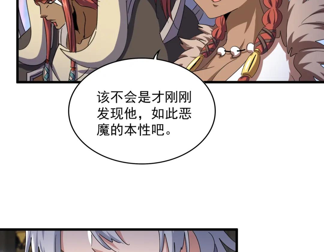 第432话 打一架 第34页