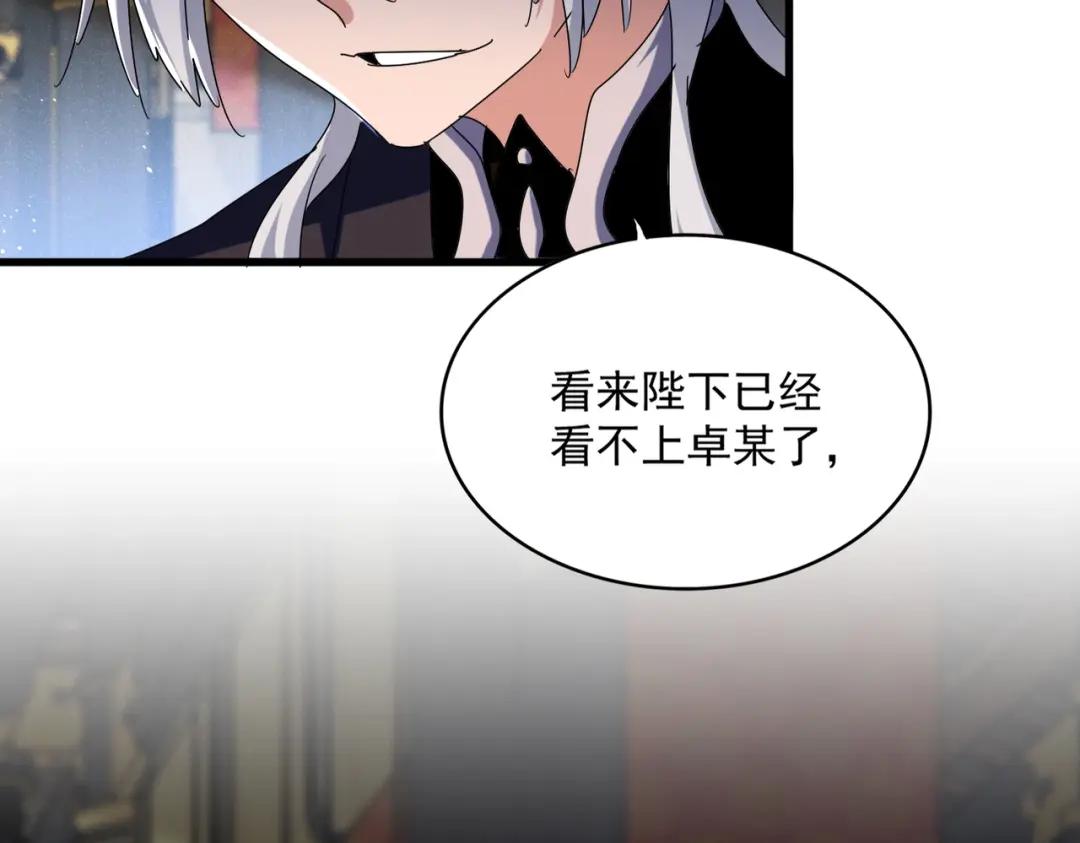 第432话 打一架 第35页