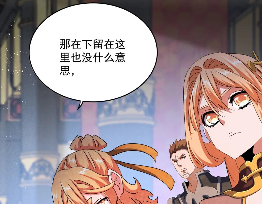 第432话 打一架 第36页