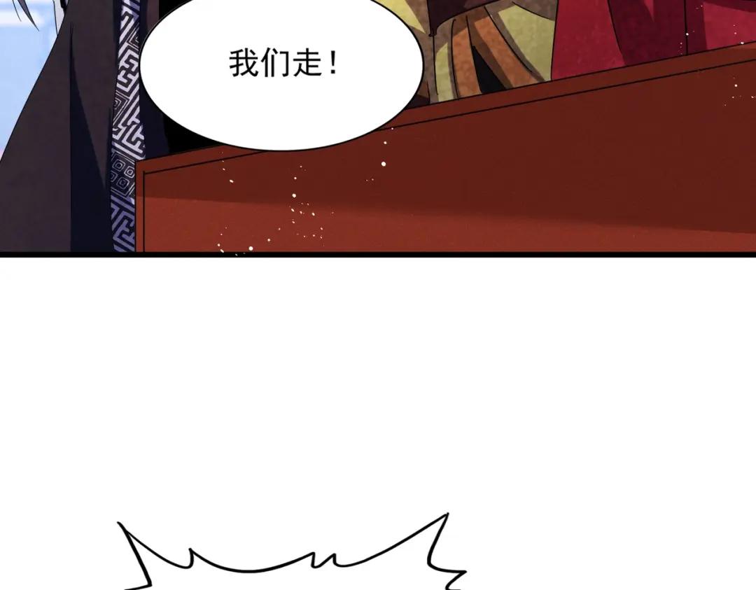 第432话 打一架 第38页