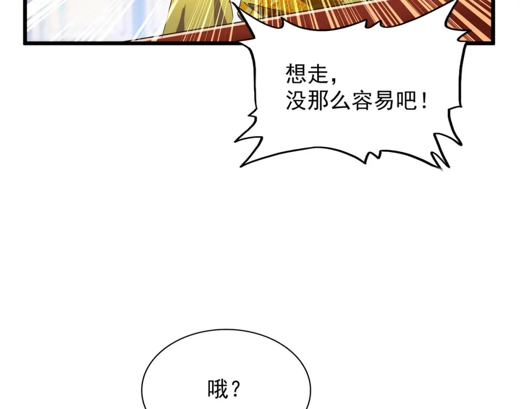 第432话 打一架 第40页