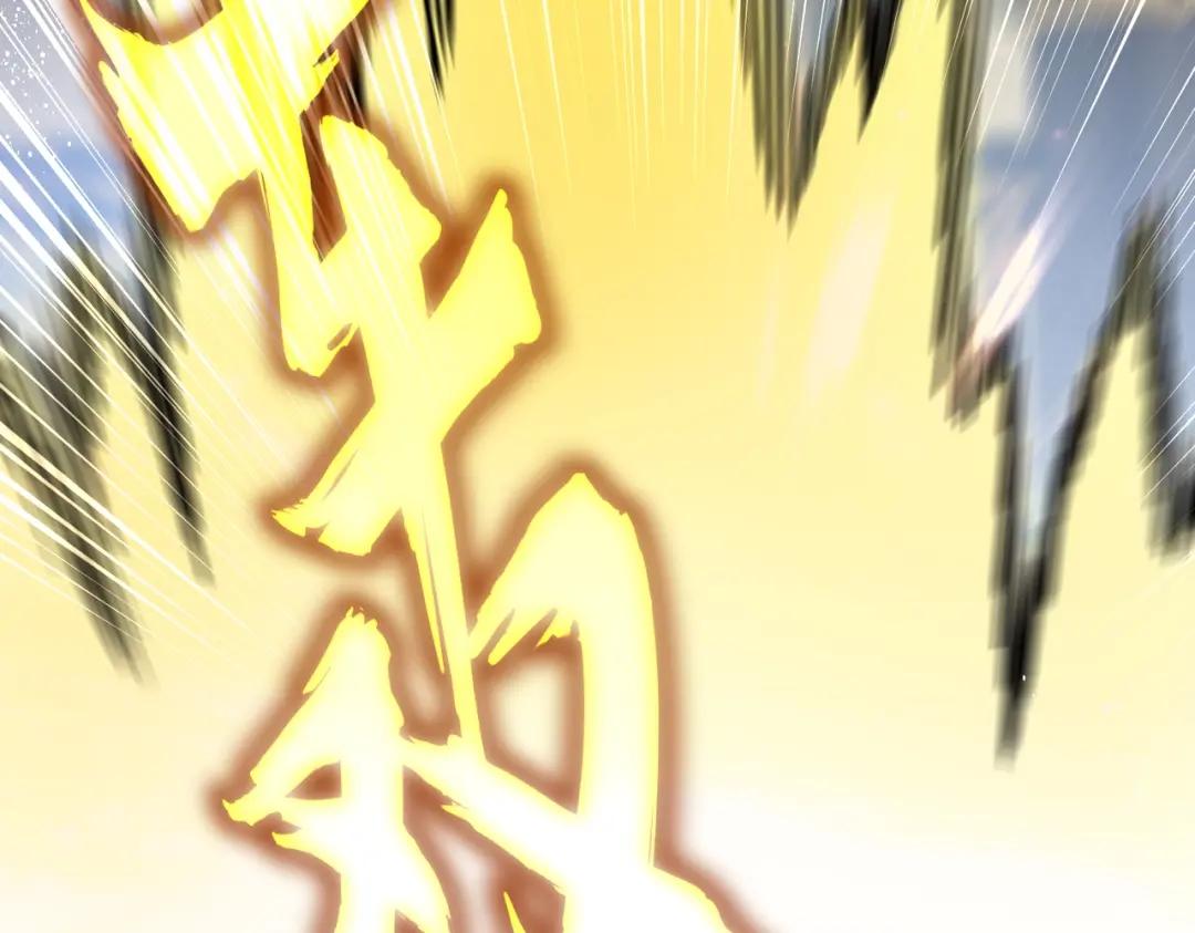 第432话 打一架 第53页
