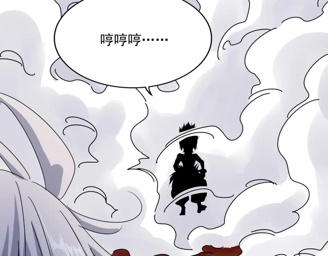 第432话 打一架 第59页