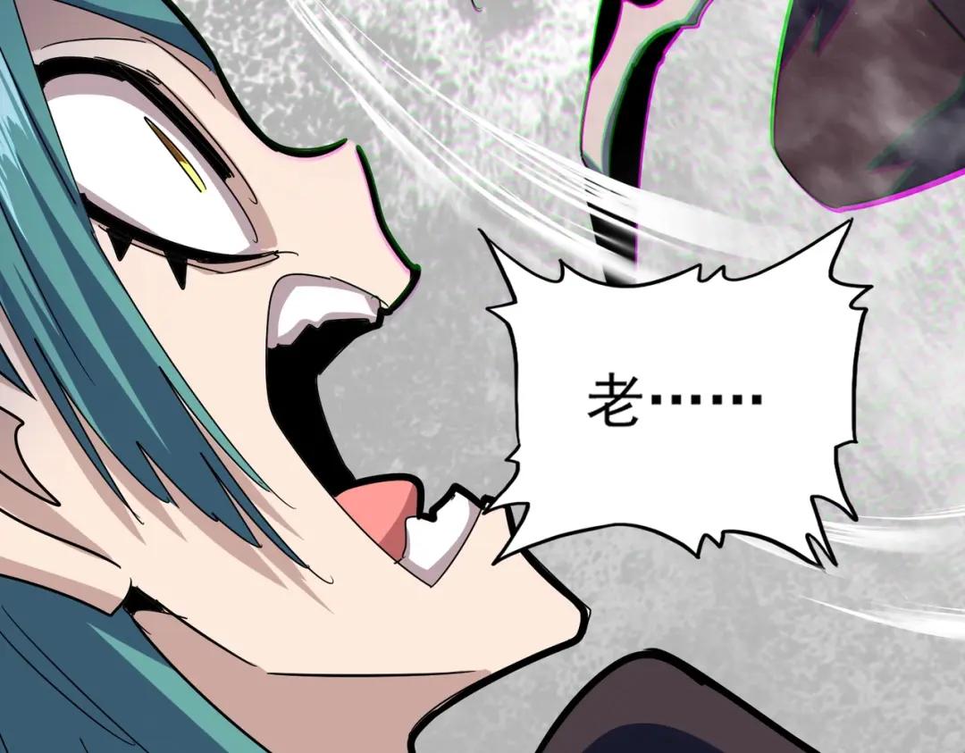第432话 打一架 第71页
