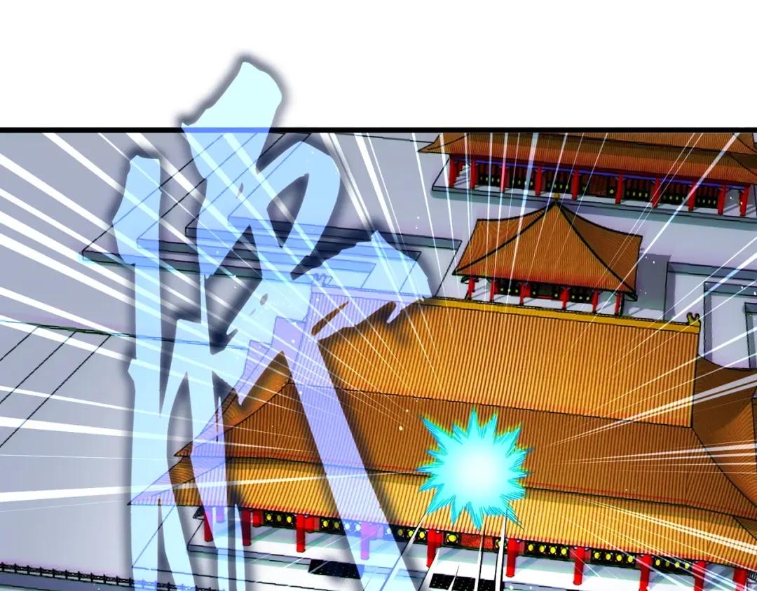 第432话 打一架 第78页
