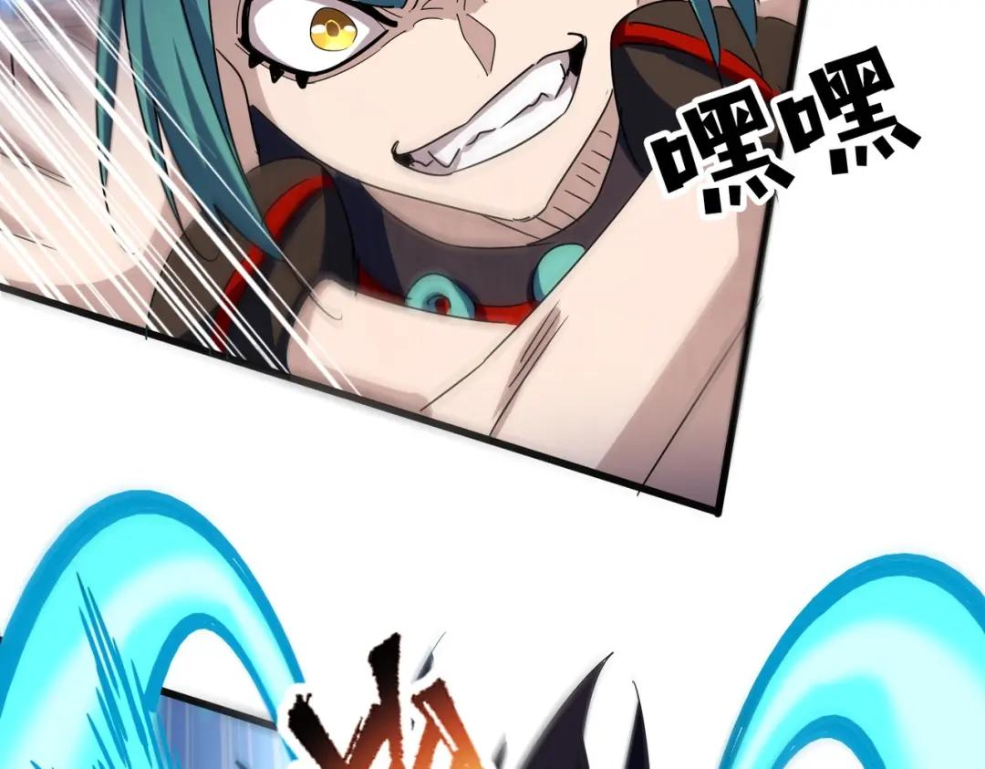 第432话 打一架 第86页