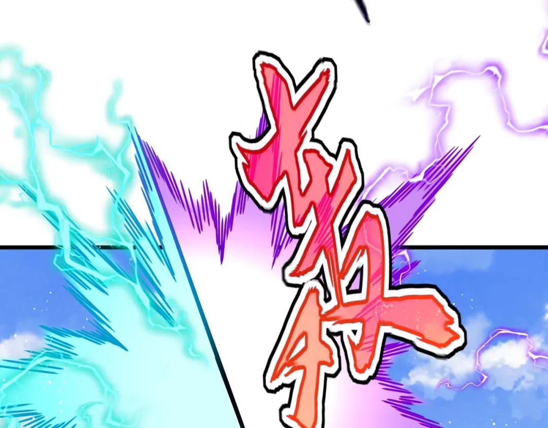 第432话 打一架 第98页