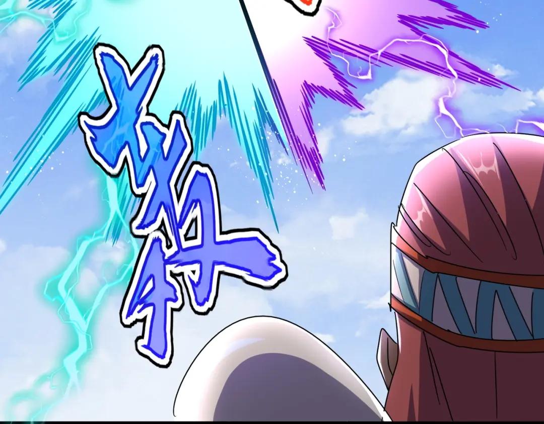 第432话 打一架 第99页