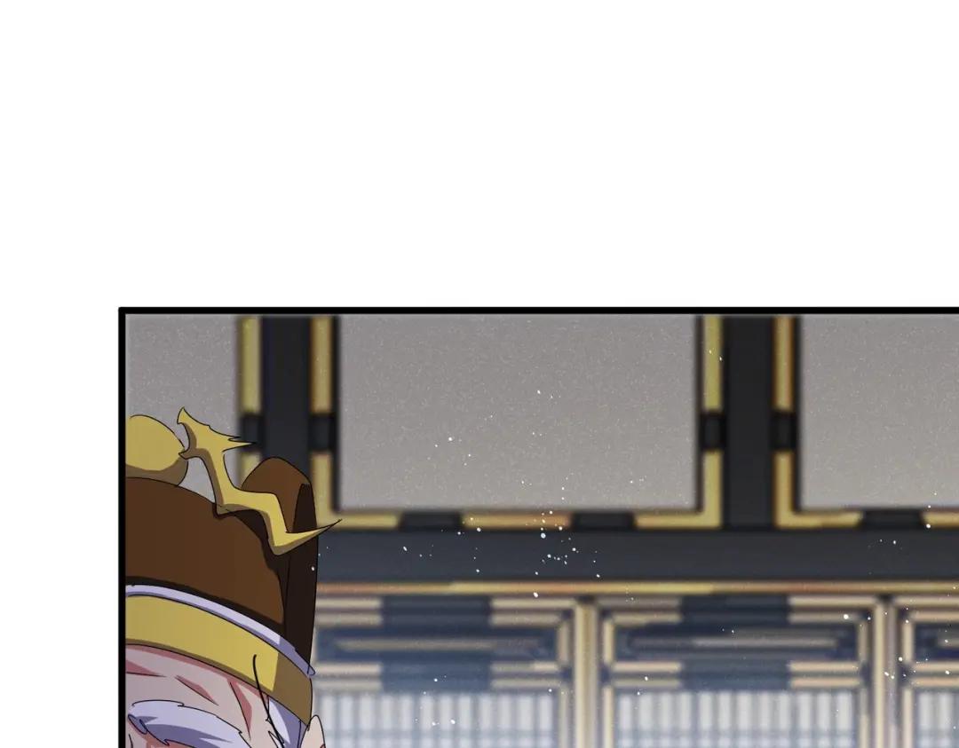 第432话 打一架 第104页