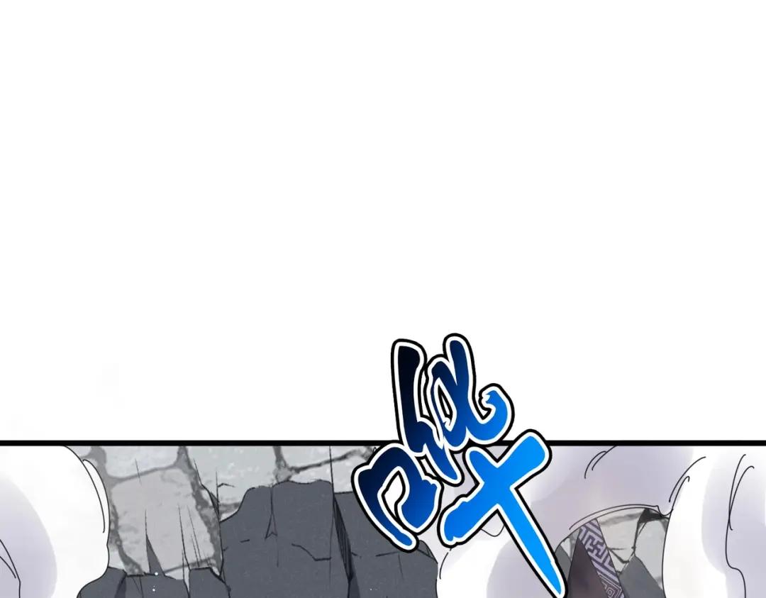第432话 打一架 第119页