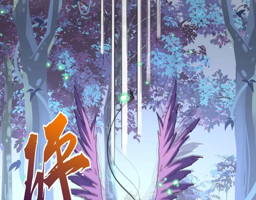 第323话 先去再说 第5页