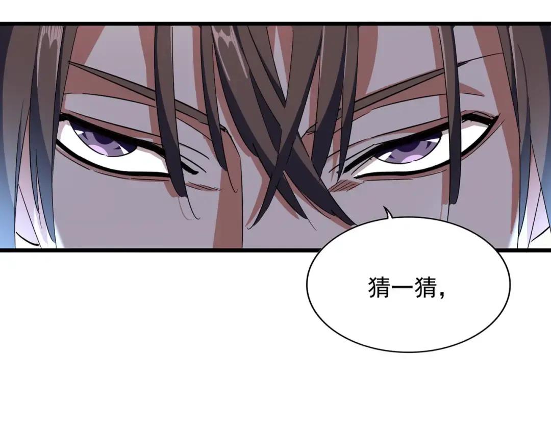 第323话 先去再说 第9页