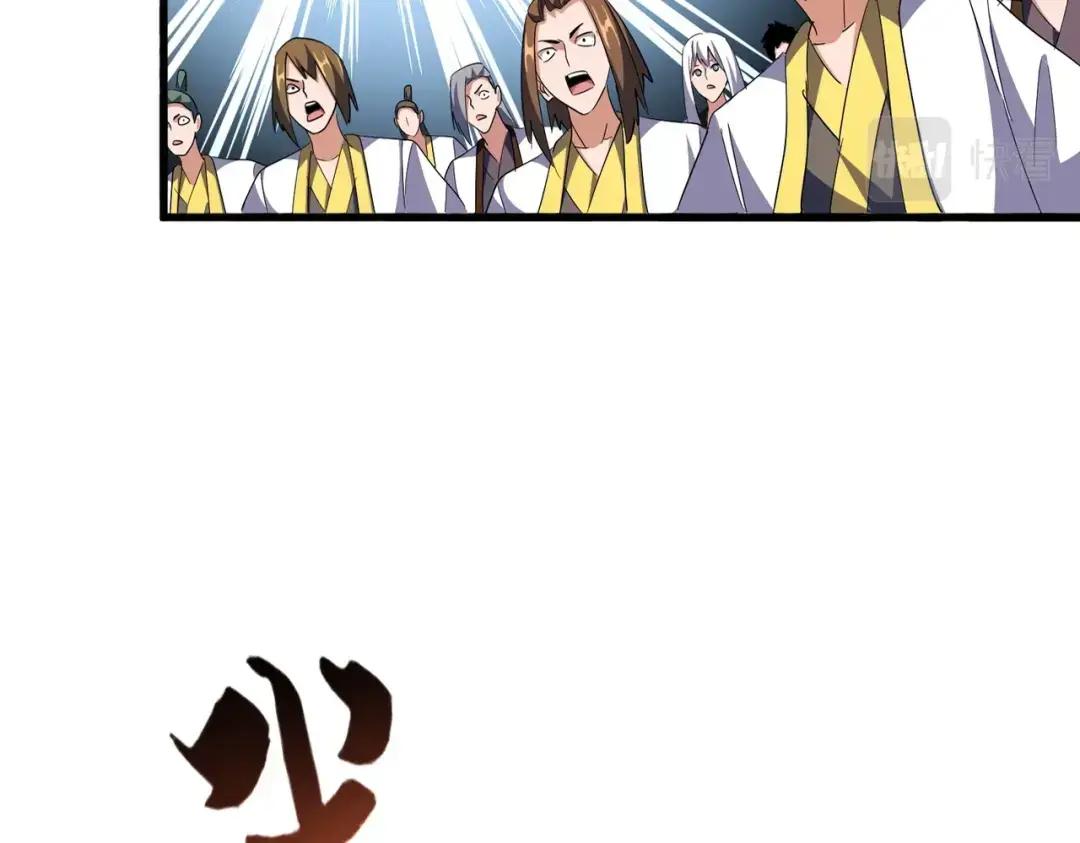 第323话 先去再说 第13页