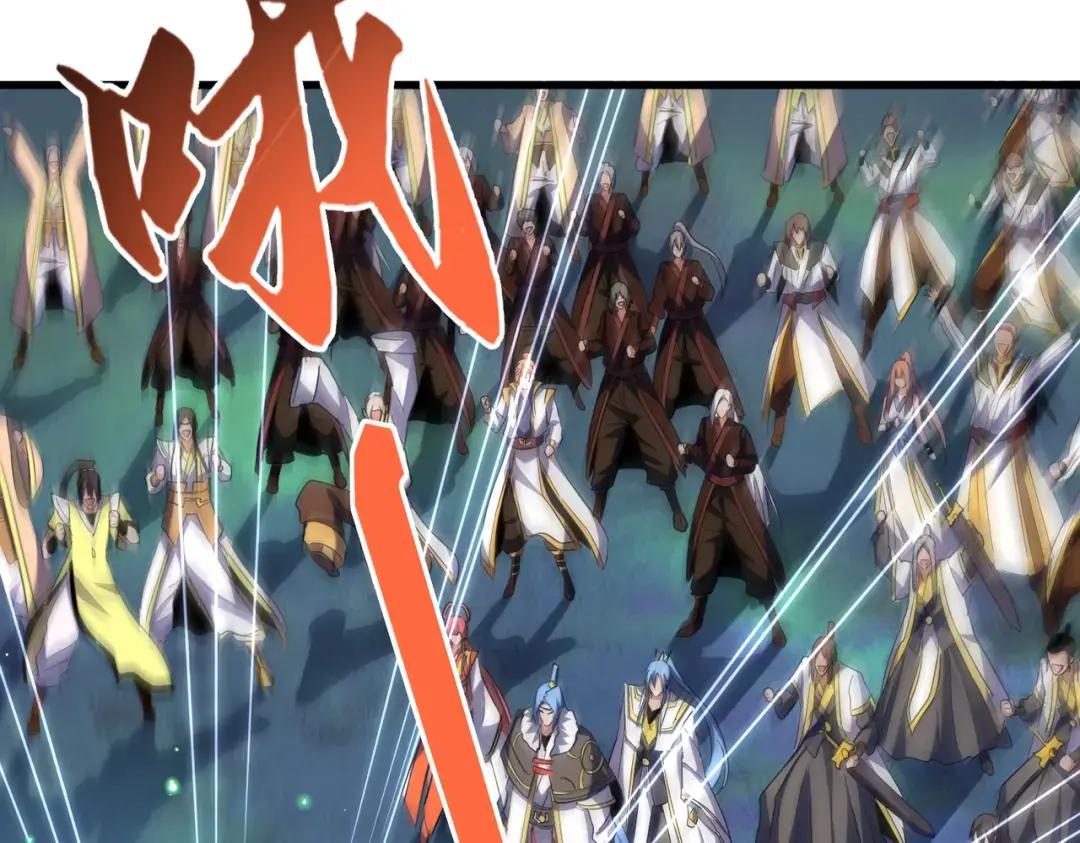 第323话 先去再说 第14页