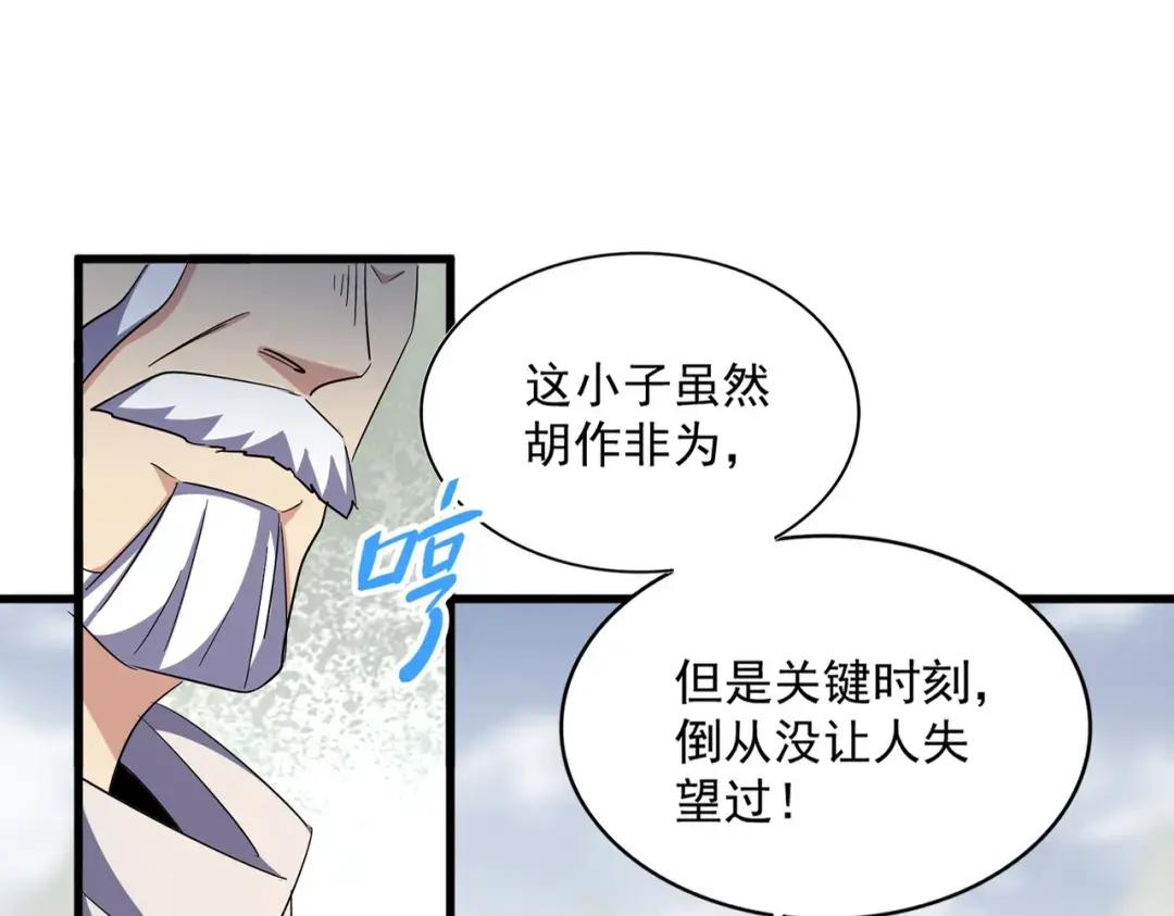 第323话 先去再说 第19页