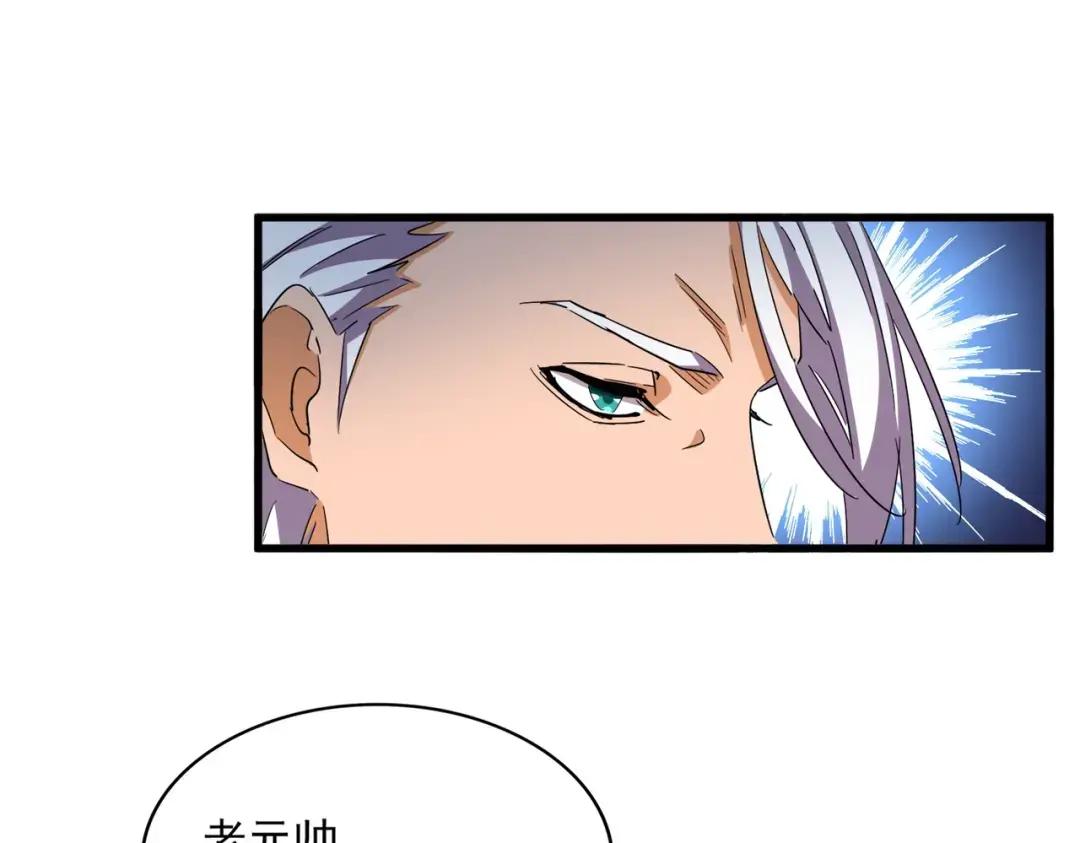 第323话 先去再说 第22页