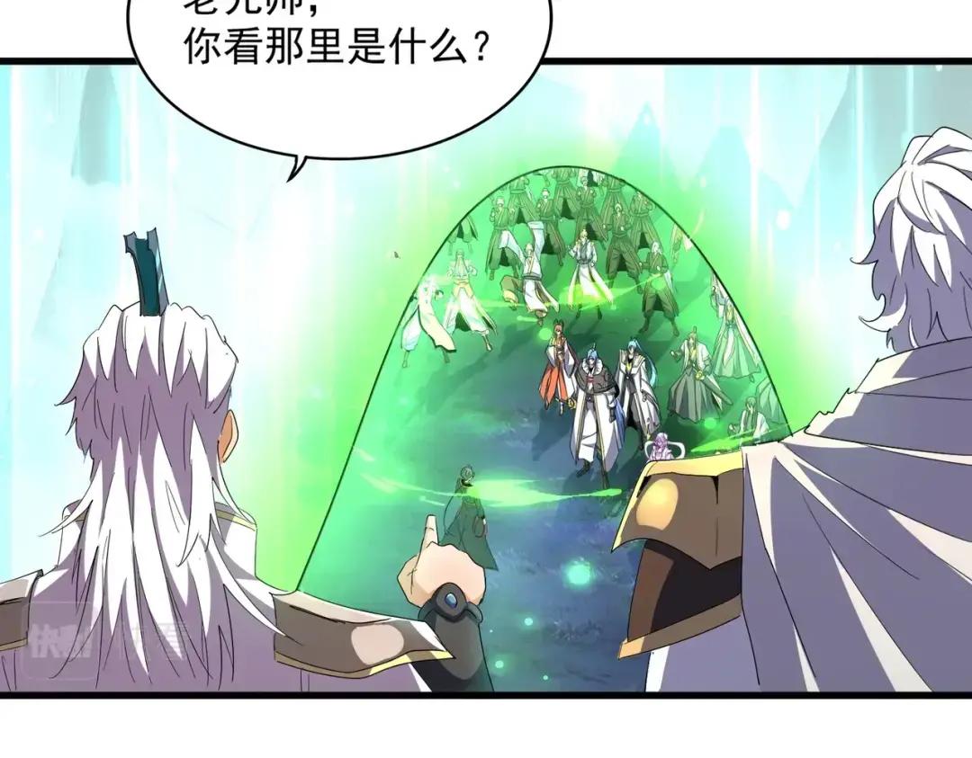 第323话 先去再说 第23页