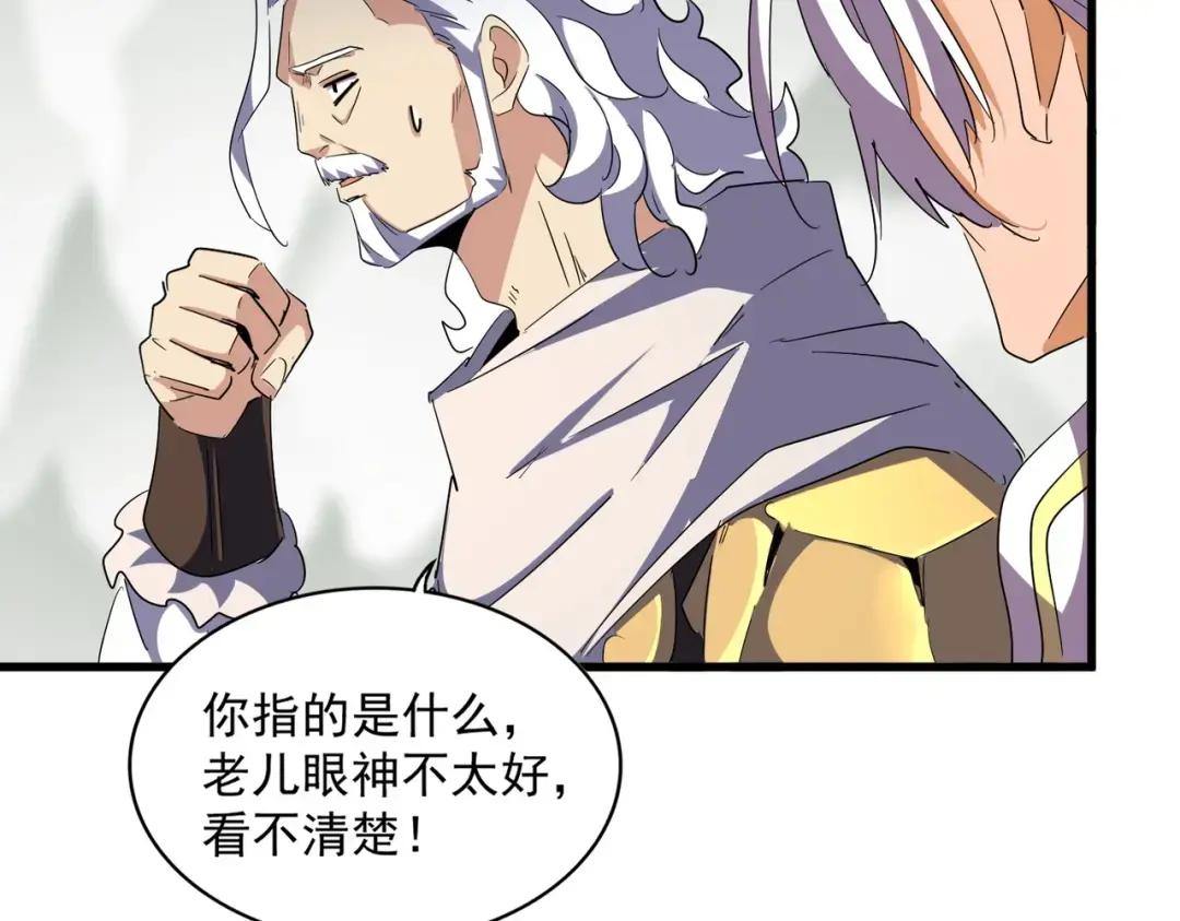 第323话 先去再说 第27页