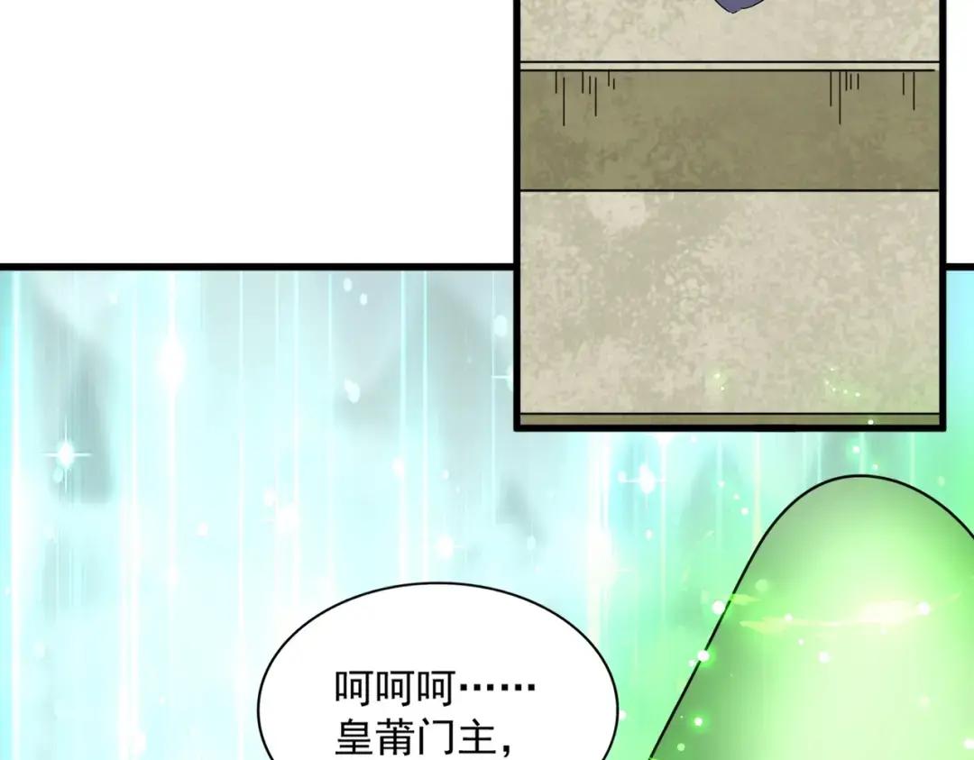 第323话 先去再说 第32页