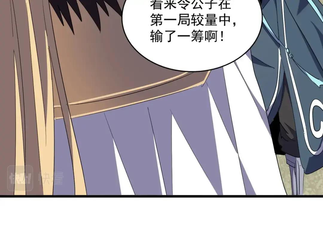 第323话 先去再说 第34页