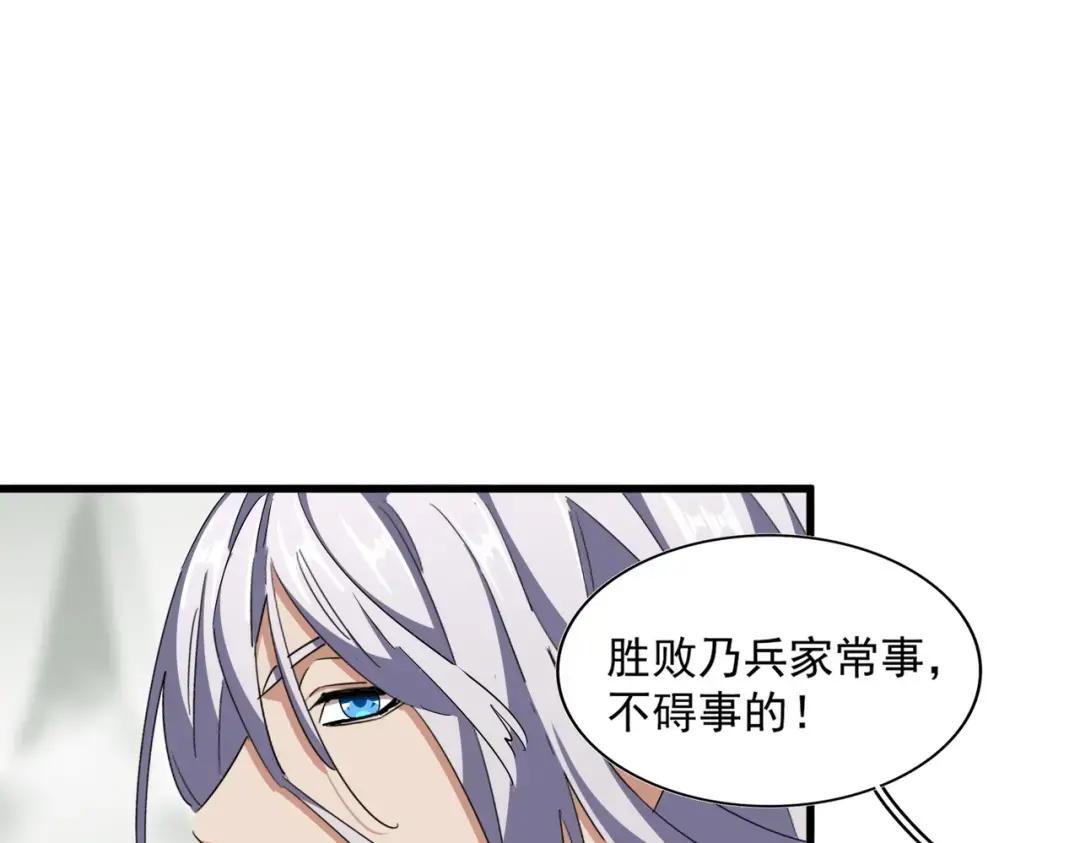第323话 先去再说 第35页