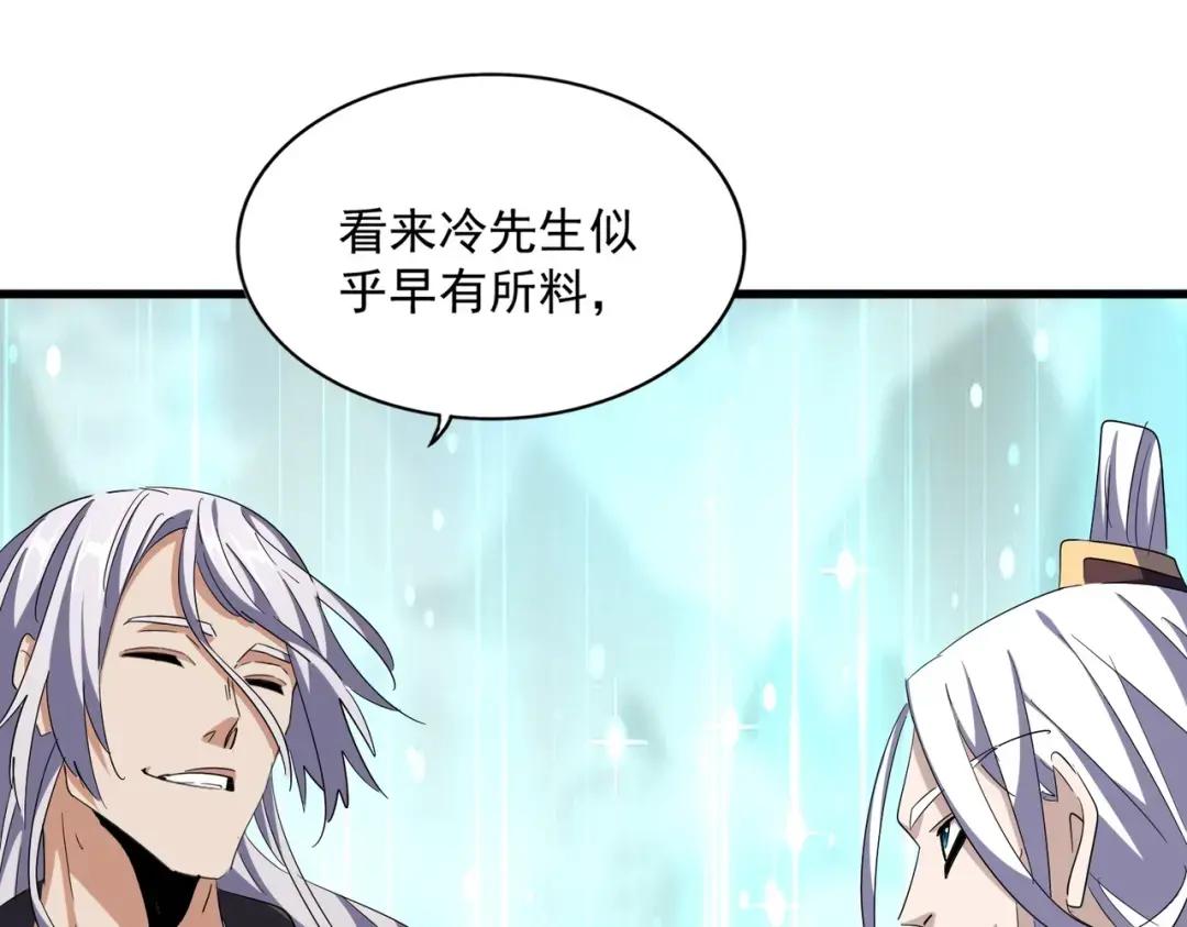 第323话 先去再说 第38页