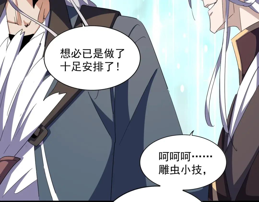 第323话 先去再说 第39页