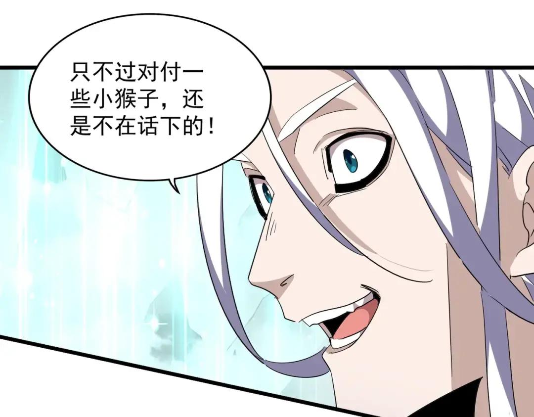 第323话 先去再说 第41页