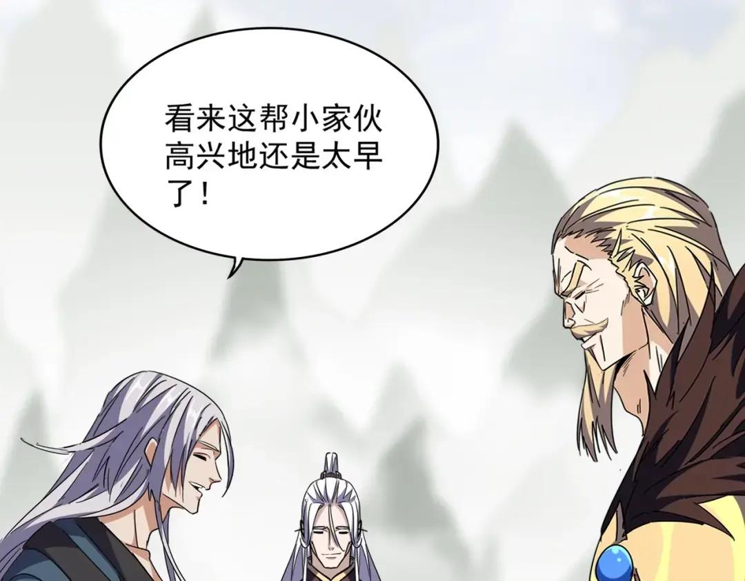 第323话 先去再说 第43页