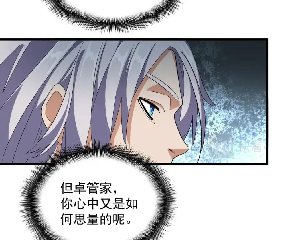 第323话 先去再说 第45页