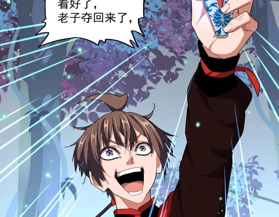 第323话 先去再说 第48页