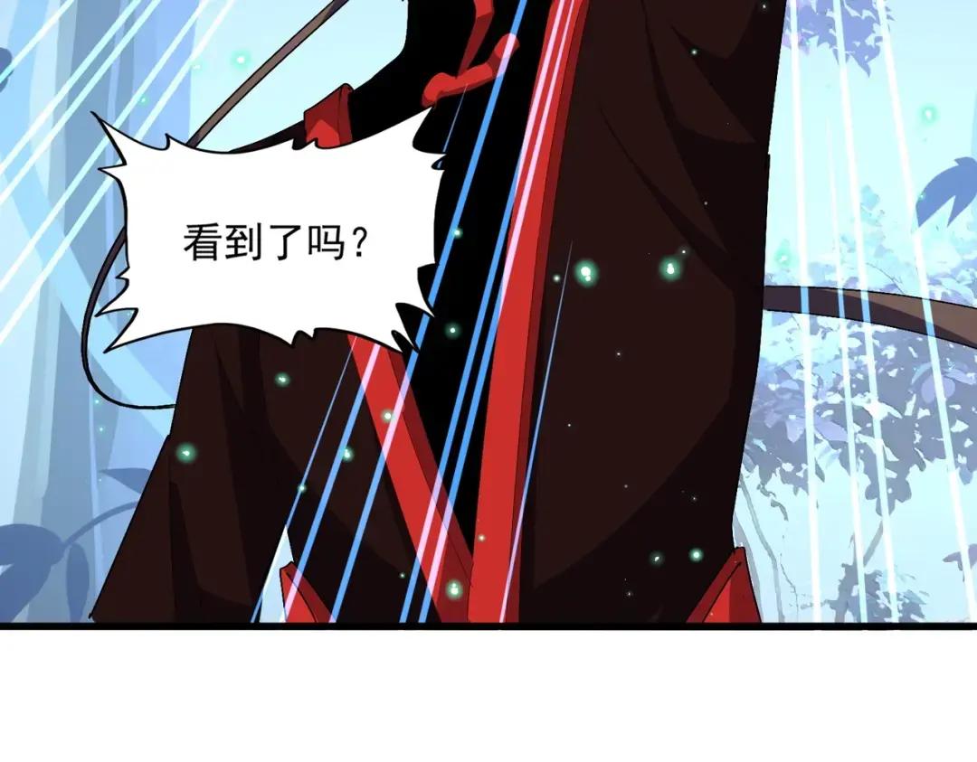 第323话 先去再说 第49页