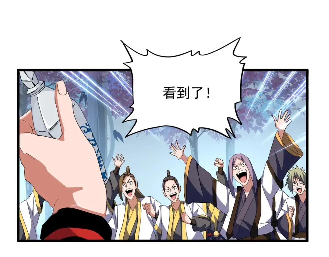 第323话 先去再说 第50页