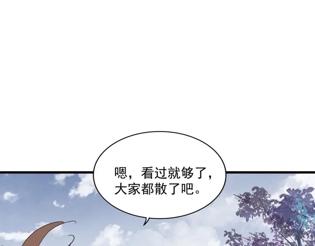 第323话 先去再说 第51页