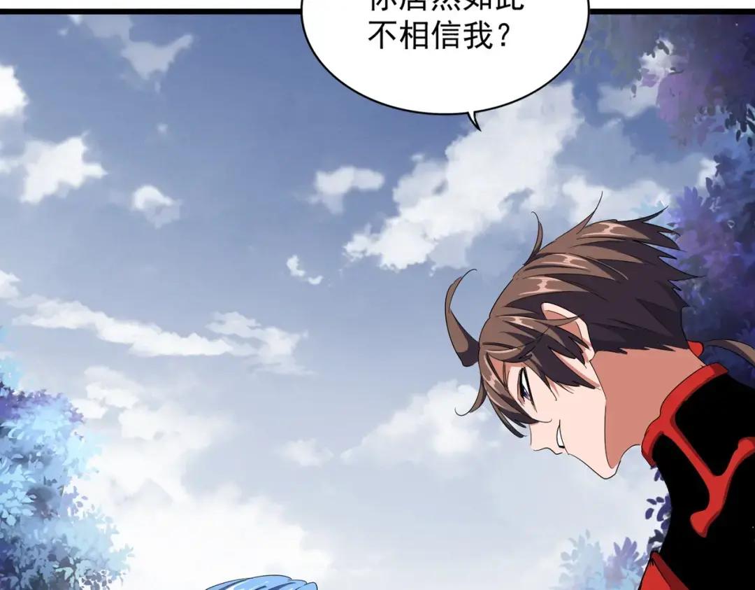 第323话 先去再说 第57页