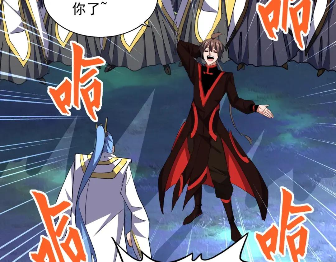 第323话 先去再说 第63页