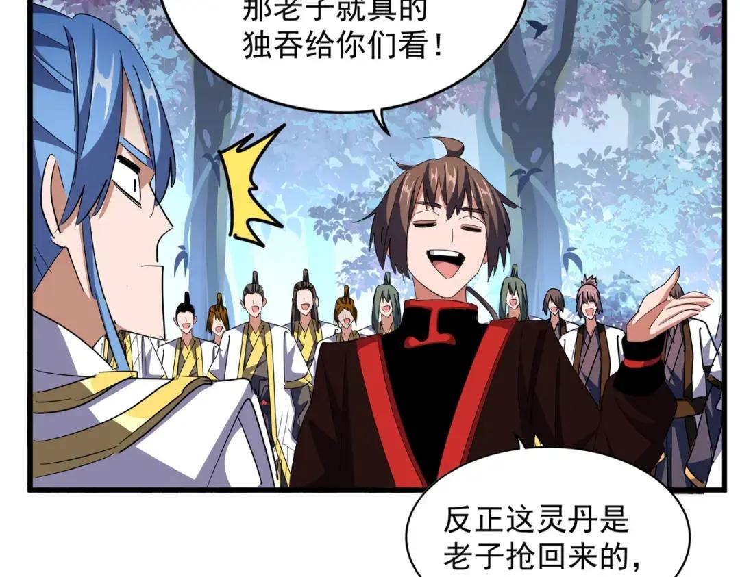 第323话 先去再说 第65页