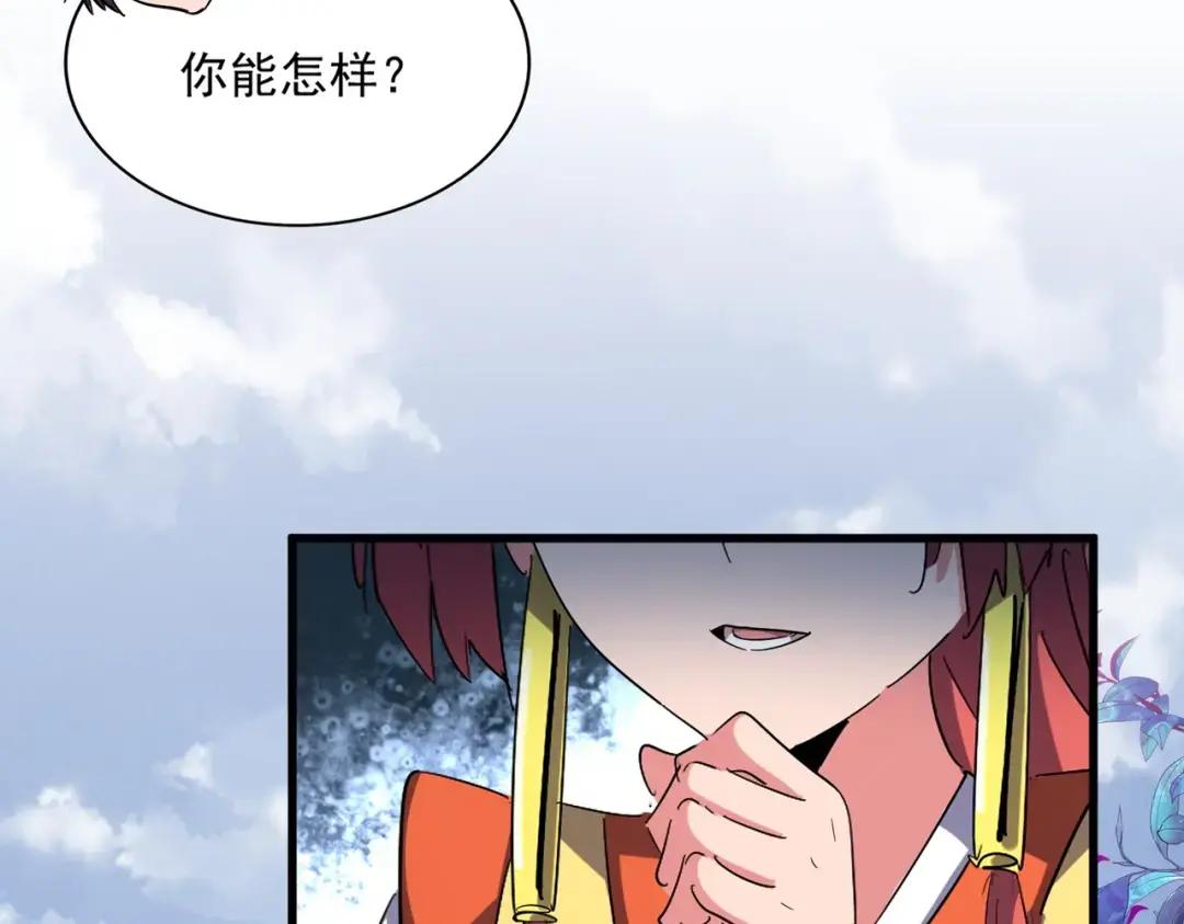 第323话 先去再说 第69页