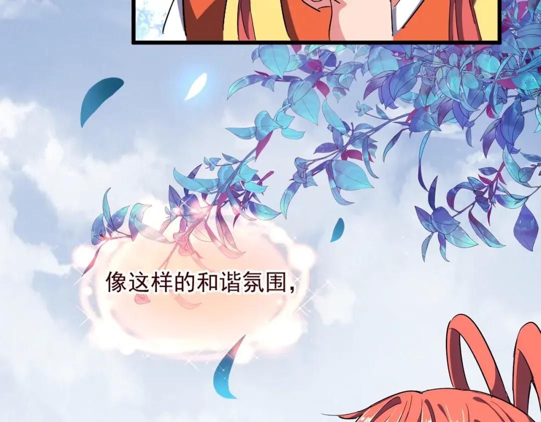 第323话 先去再说 第70页