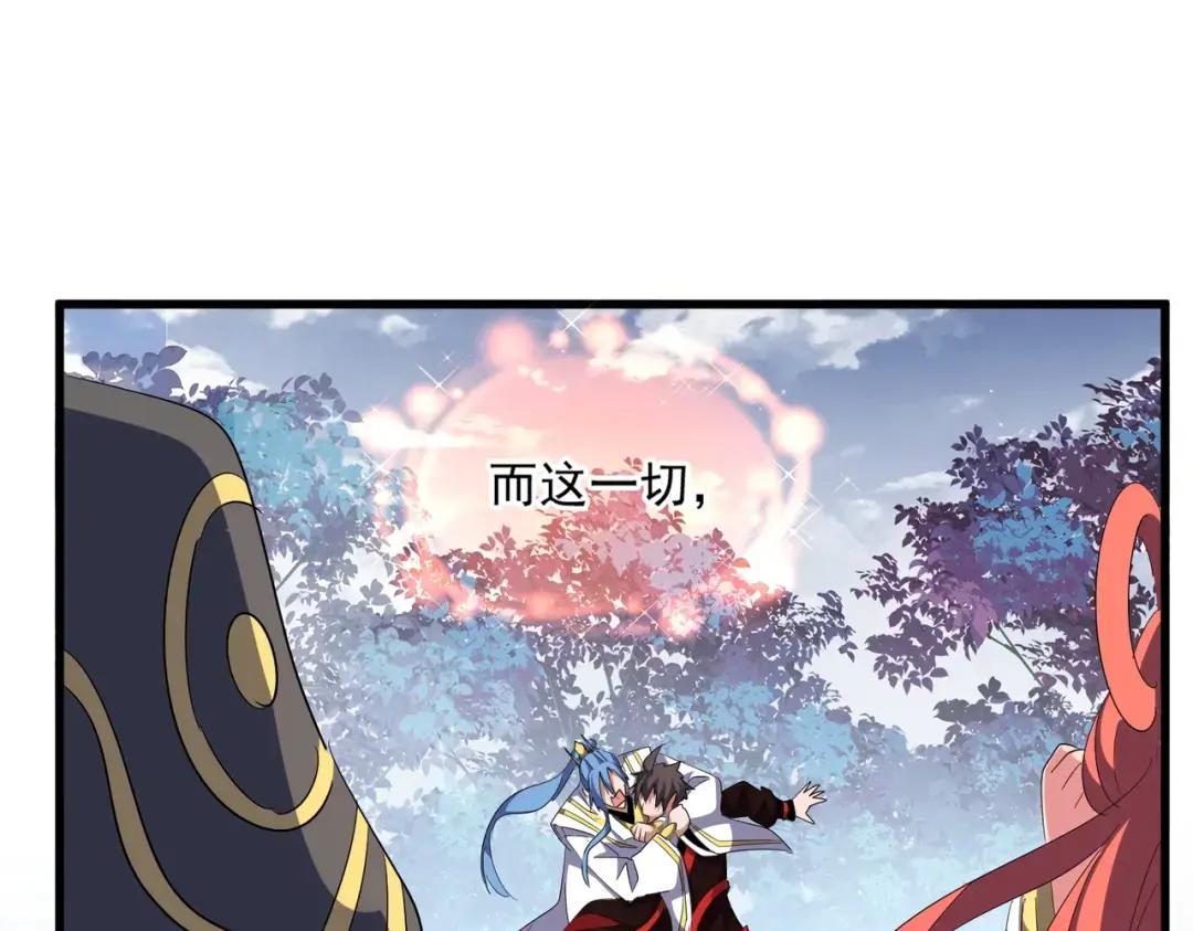 第323话 先去再说 第73页