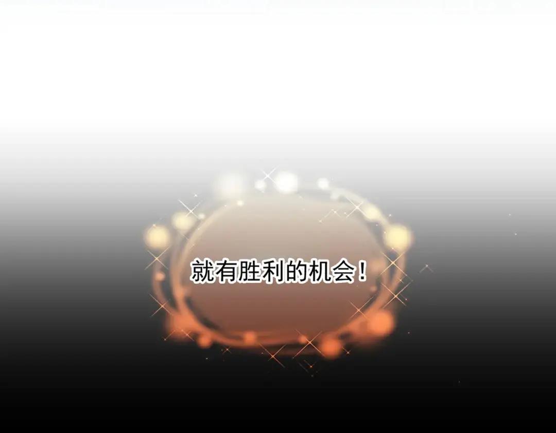 第323话 先去再说 第77页