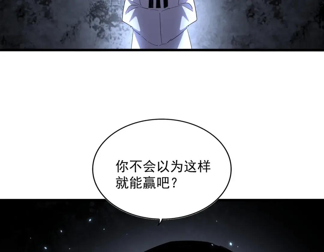第323话 先去再说 第81页