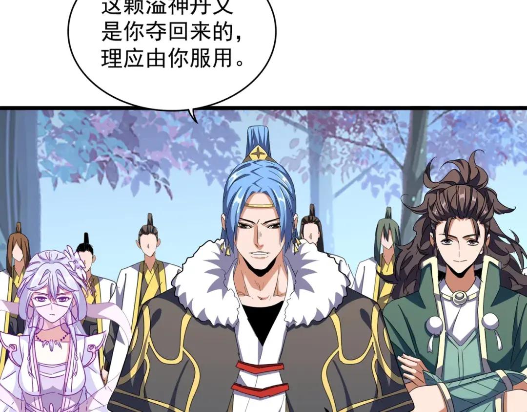 第323话 先去再说 第86页