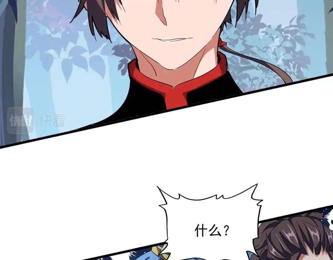 第323话 先去再说 第92页