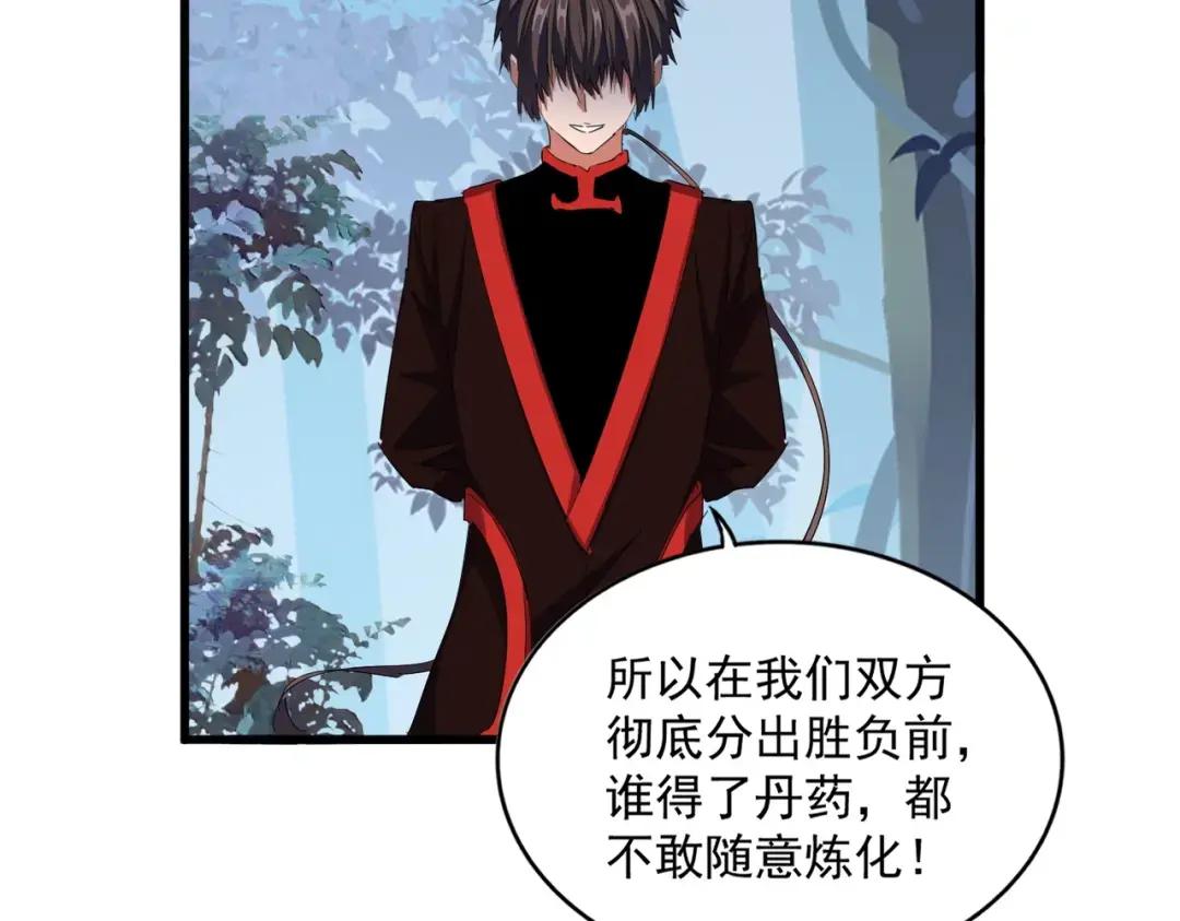 第323话 先去再说 第95页