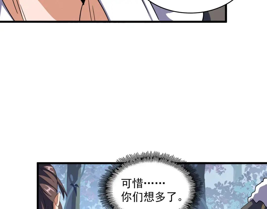 第323话 先去再说 第100页