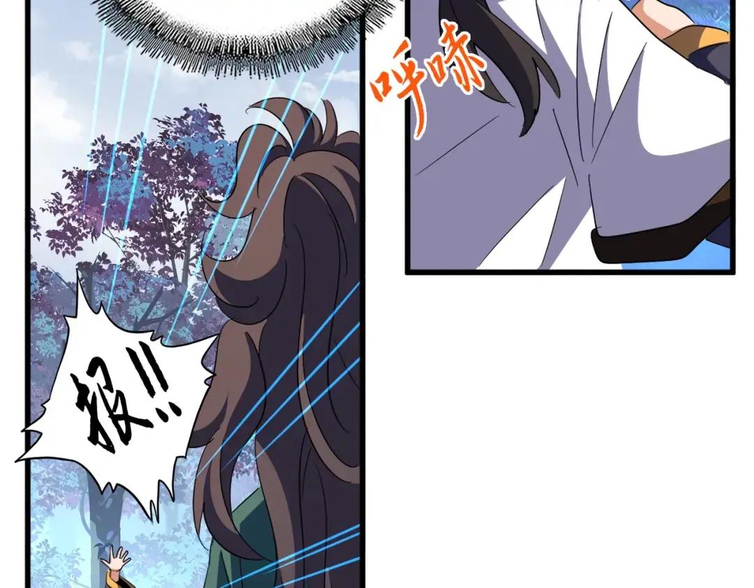 第323话 先去再说 第104页