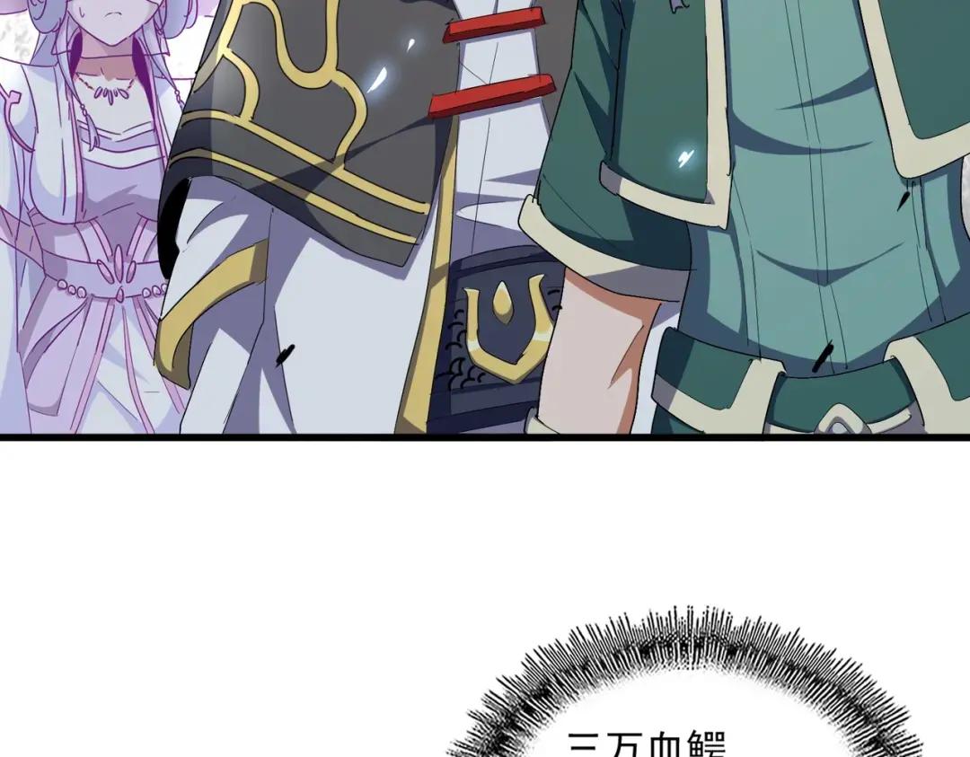 第323话 先去再说 第116页