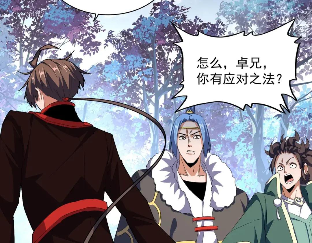 第323话 先去再说 第119页